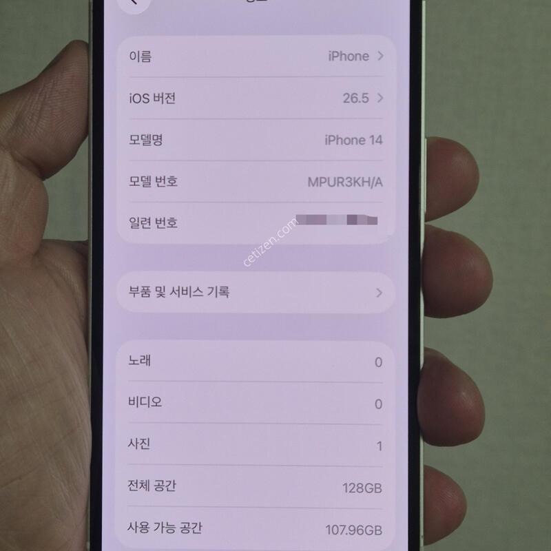 ������ 14 128G ȭ��Ʈ 78% - 21529