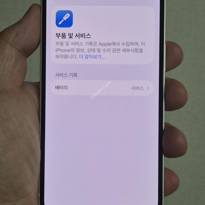 ������ 14 128G ȭ��Ʈ 78% - 21529