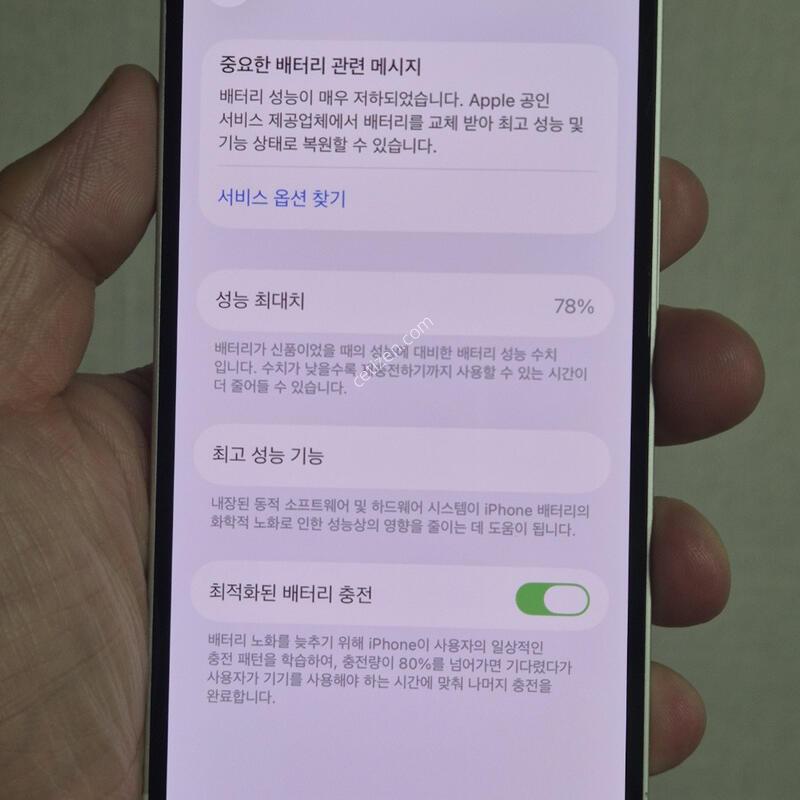 ������ 14 128G ȭ��Ʈ 78% - 21529