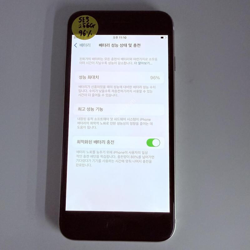 ������se3 ȭ��Ʈ 256GB ���۱� �Ǹ�