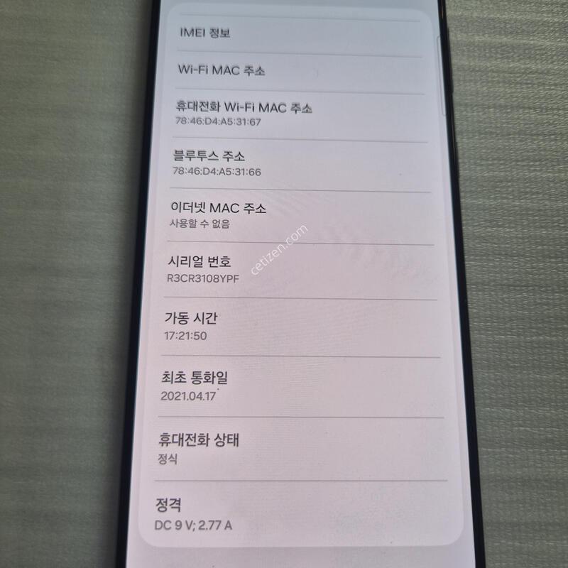 ������ S21 �÷��� 5g 256 ���ܻ� s��