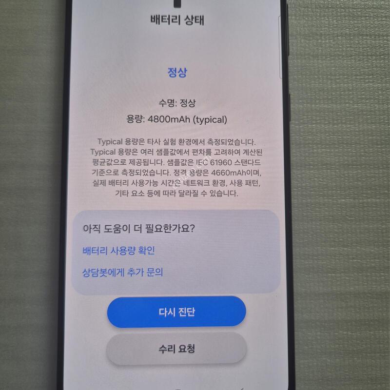 ������ S21 �÷��� 5g 256 ���ܻ� s��