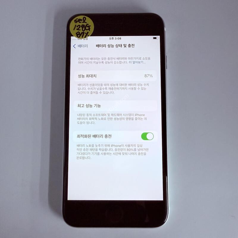 ������se2  128GB ���۱� �Ǹ�