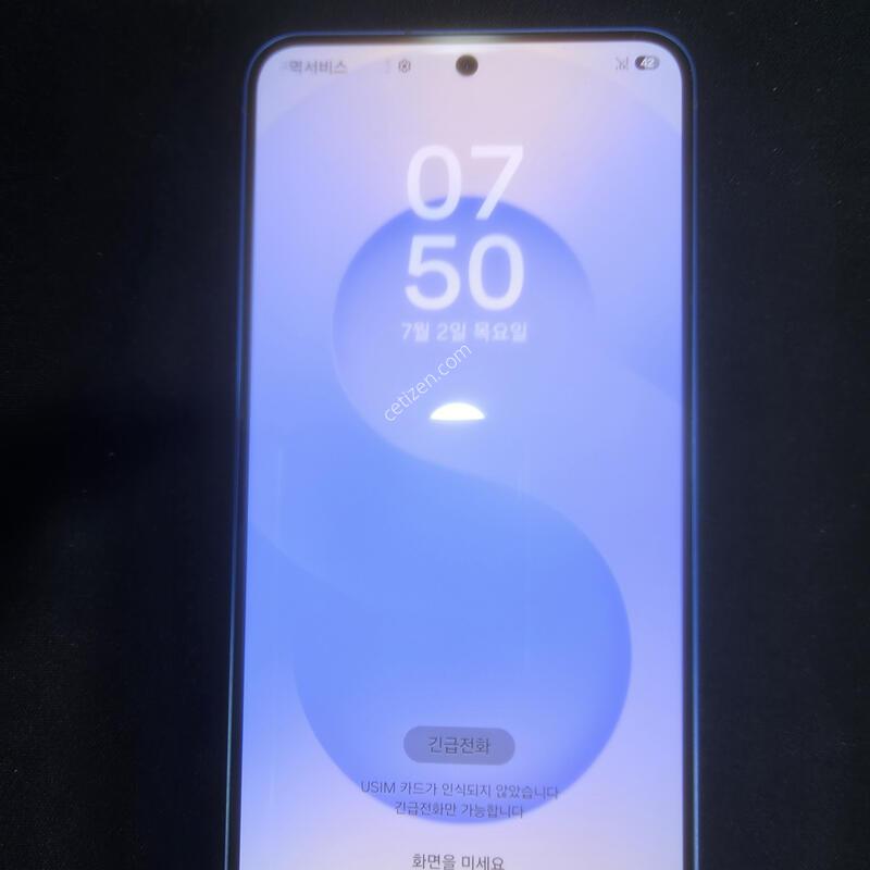 [S25/256G] ������ S25 256GB �Ķ���(�ڹ�Ʈ���̿÷�) ��Ʈ�� ����� �˴ϴ� (26�� 1������/A/S����)