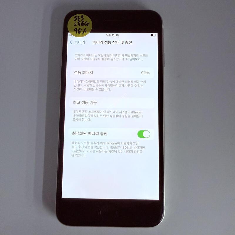 ������se3 ȭ��Ʈ 256GB ���۱� �Ǹ�