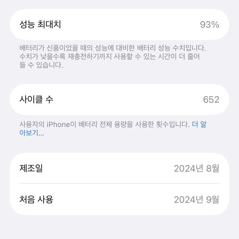 ������16 256GB  S�� �Ǹ��մϴ�.