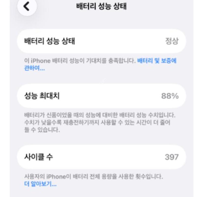 ������ �ǹ� 16pro 512�Ⱑ s��+���ÿ�ġ���� �帳�ϴ�.