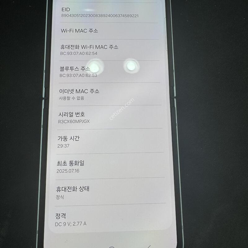 ������Z�ø�6 256 �˴ϴ�