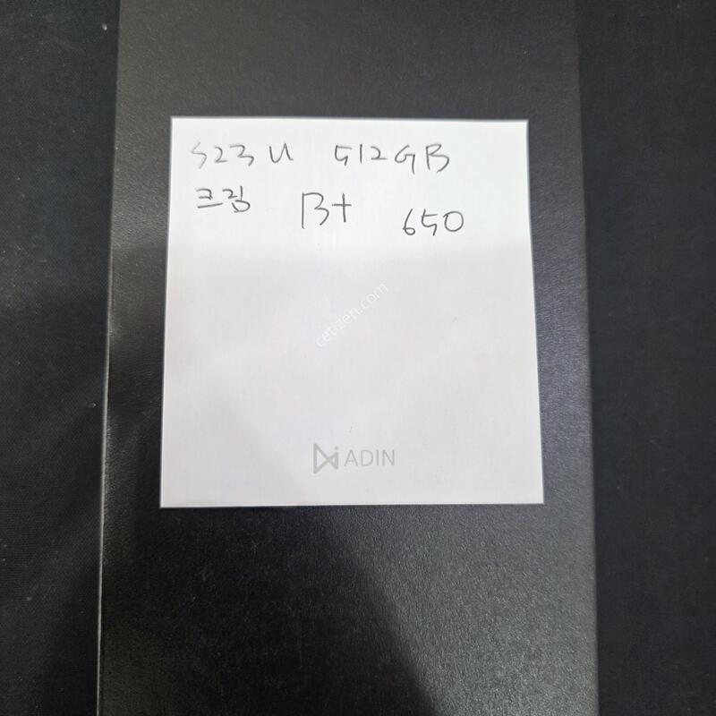 S23 ��Ʈ�� 512GB Ŭ�� ,��Ȱ������ ���� ����,����Ż� ������� ��밡��.Ȯ���⺯ ����