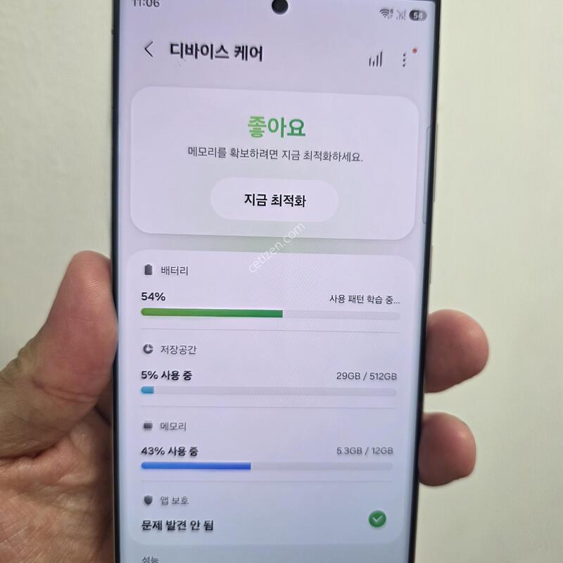 S23 ��Ʈ�� 512GB Ŭ�� ,��Ȱ������ ���� ����,����Ż� ������� ��밡��.Ȯ���⺯ ����
