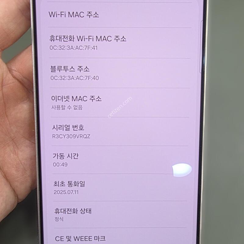 ������ S25��Ʈ�� 5G SM-S938 ƼŸ�� ȭ��Ʈ�ǹ� �˴ϴ�.(�Ϲڽ�)-�뷮 256