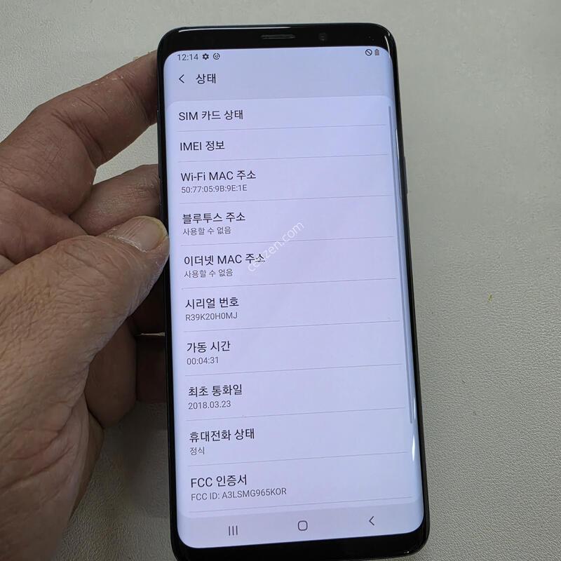 ������ S9�÷��� 256GB ���ܻ�