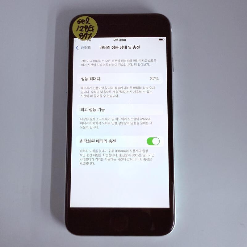 ������se2  128GB ���۱� �Ǹ�