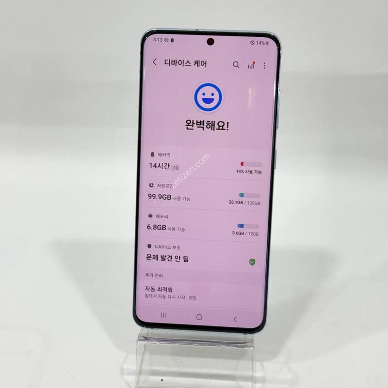 ������S20 ���� 128GB Y2146