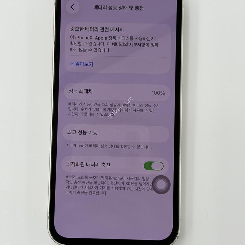 ������13�̴�128GB