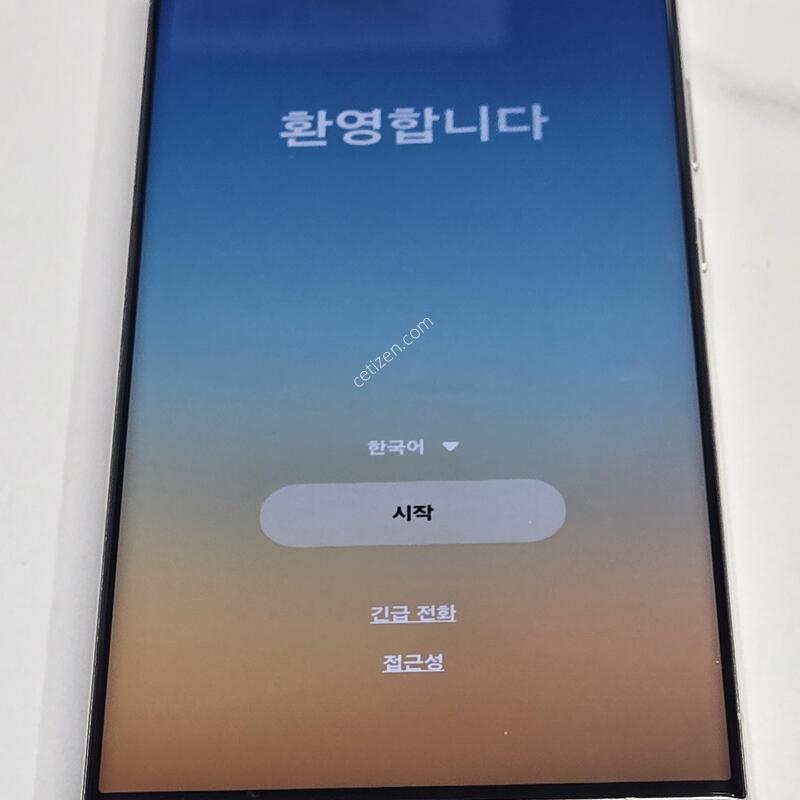 ������ S23 ��Ʈ�� 512�Ⱑ