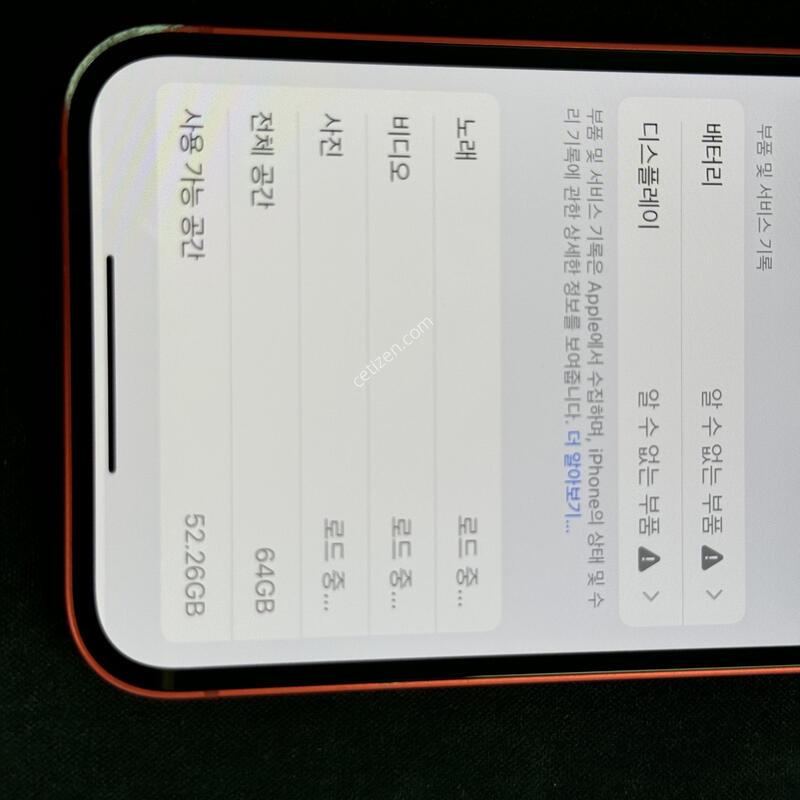 ������ 12 64GB