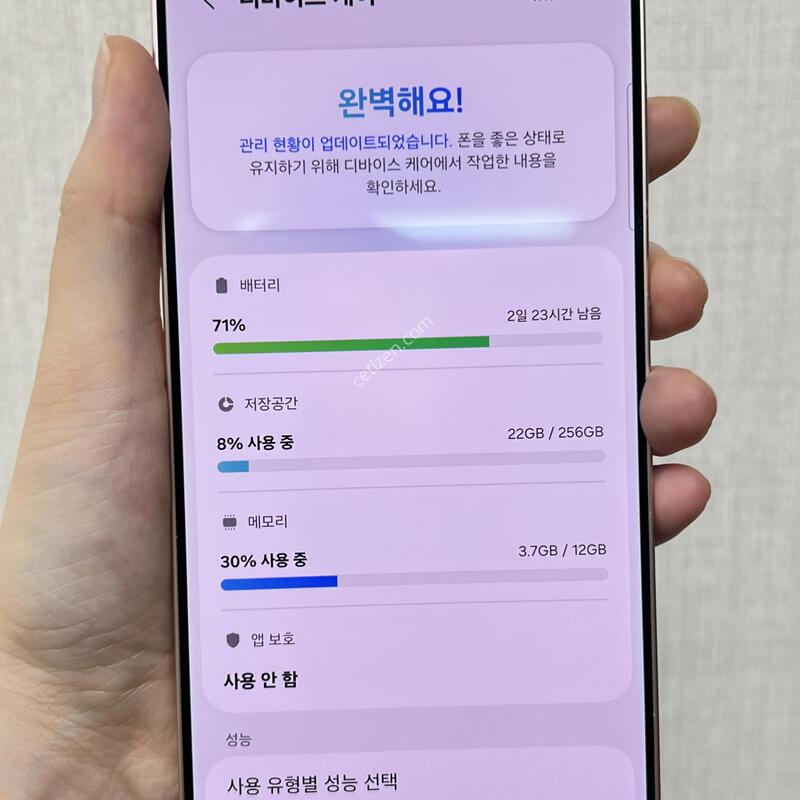 [����ǰ��/Ǯ�ڽ�!]������S26��Ʈ��/S948/256/��ũ���/86049