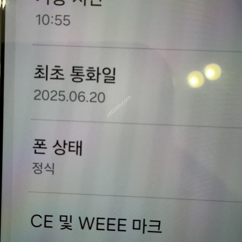 ������S25�÷���256 SS��
