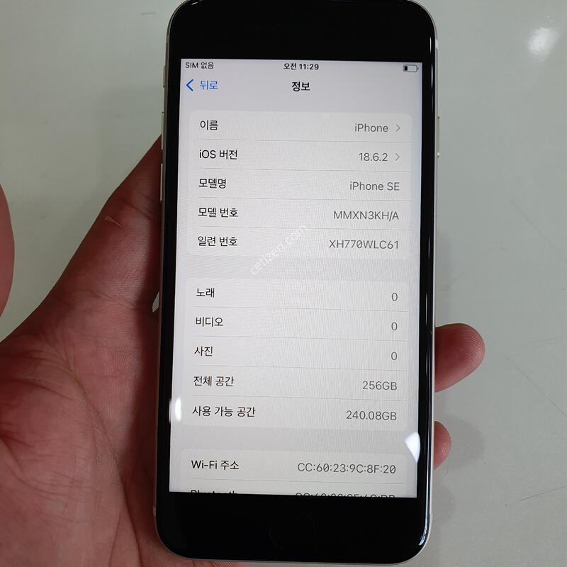 ������SE3 256G ���ܻ� ���±� �߰��� �����