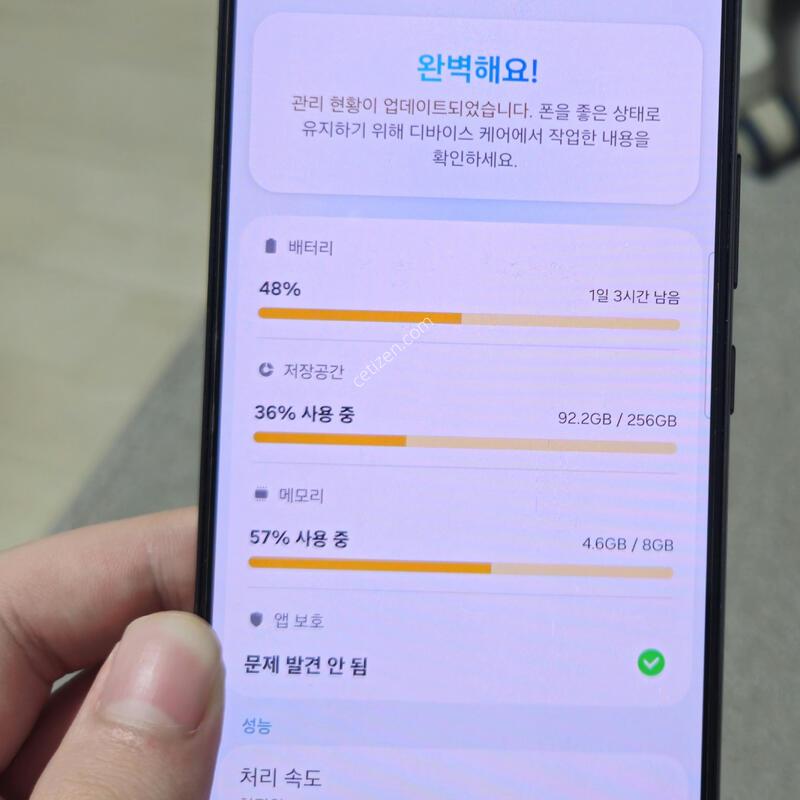GALAXY S22