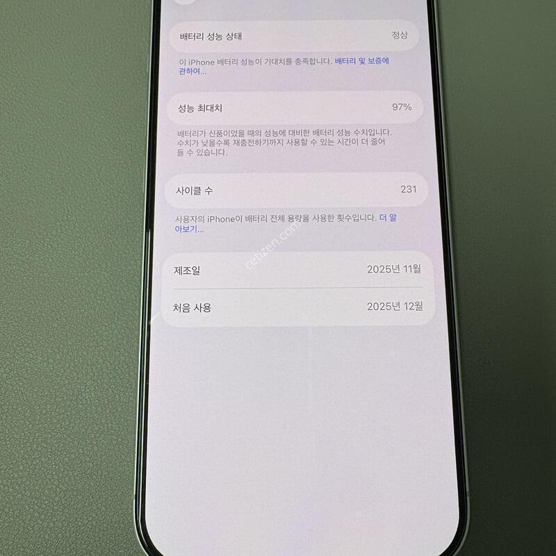 ������17 256GB ȭ��Ʈ A��