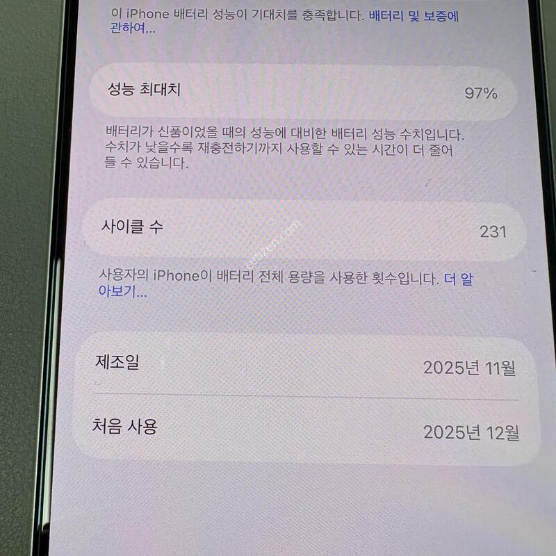 ������17 256GB ȭ��Ʈ A��