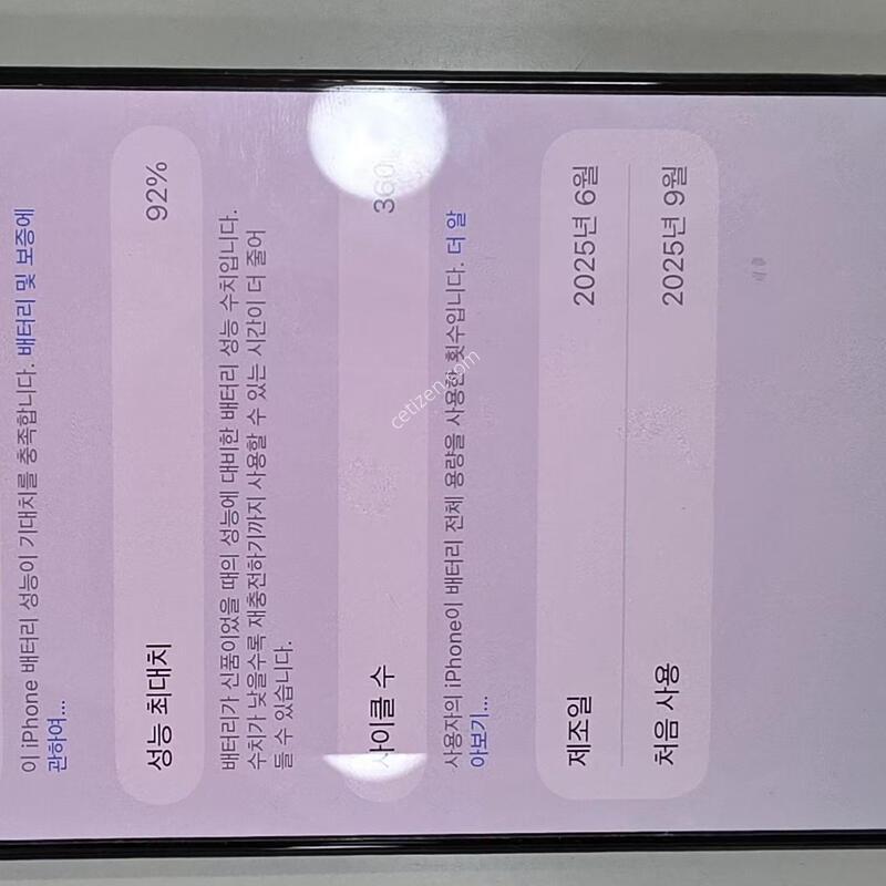 ������16���θƽ� 256g Ưaaa
