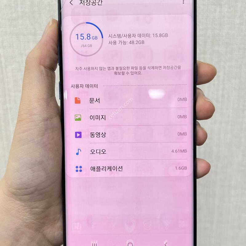 [������]�����ó�Ʈ8/N950/64/����/85524