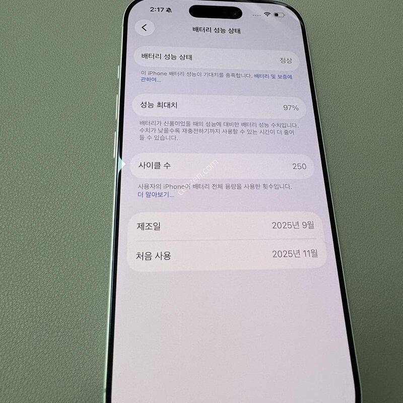 ������17 ȭ��Ʈ 256GB