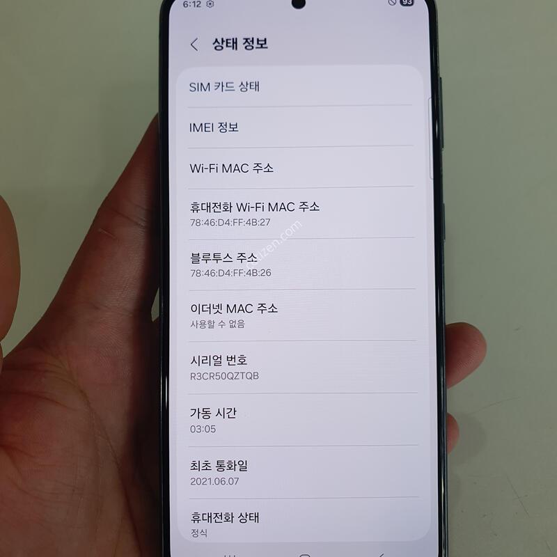 ������S21 256G ���ܻ� �������⽺ �߰��� �����