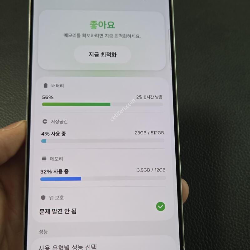 S25��Ʈ�� 512G S����������