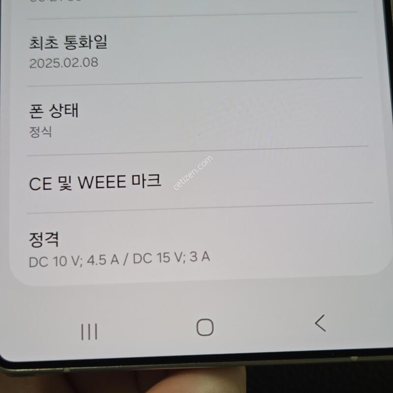 S25��Ʈ�� 512G S����������