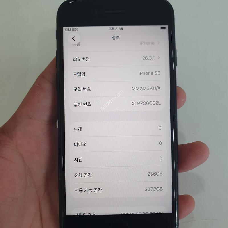 ������SE3 256G ���ܻ� ���±� �߰��� �����