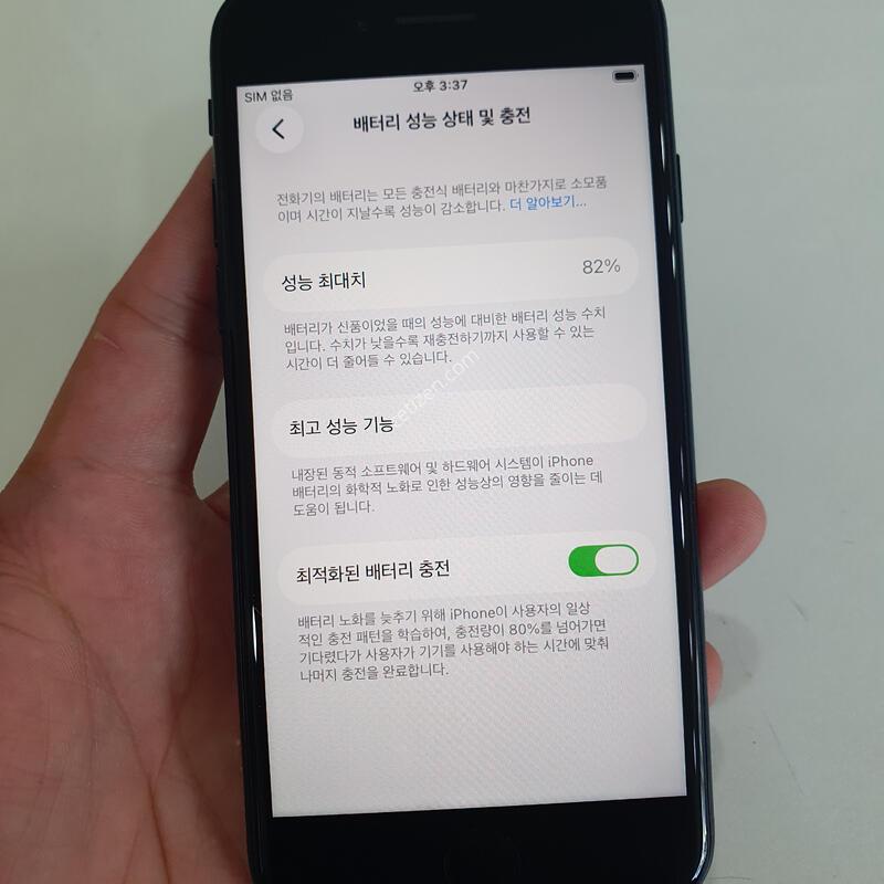 ������SE3 256G ���ܻ� ���±� �߰��� �����