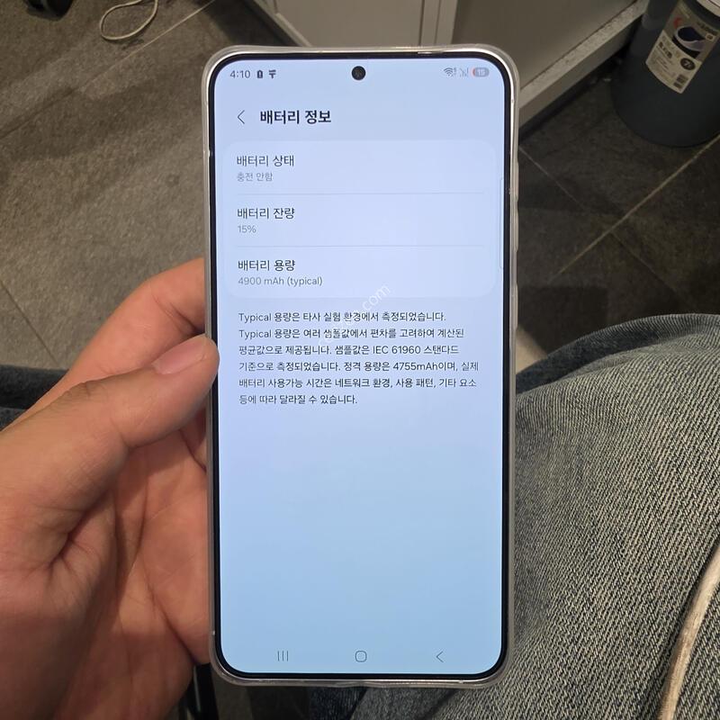 S25+ 256GB �Ǹ��մϴ�