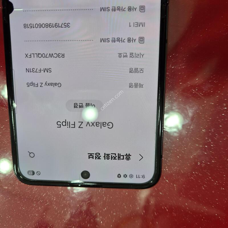 �ø�5 512g lcd ��1�� .�޴�������