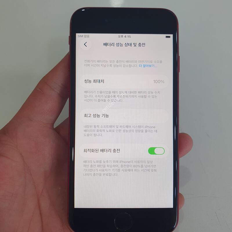 ������SE3 256G ���ܻ� �������⽺ ���±� �߰��� �����
