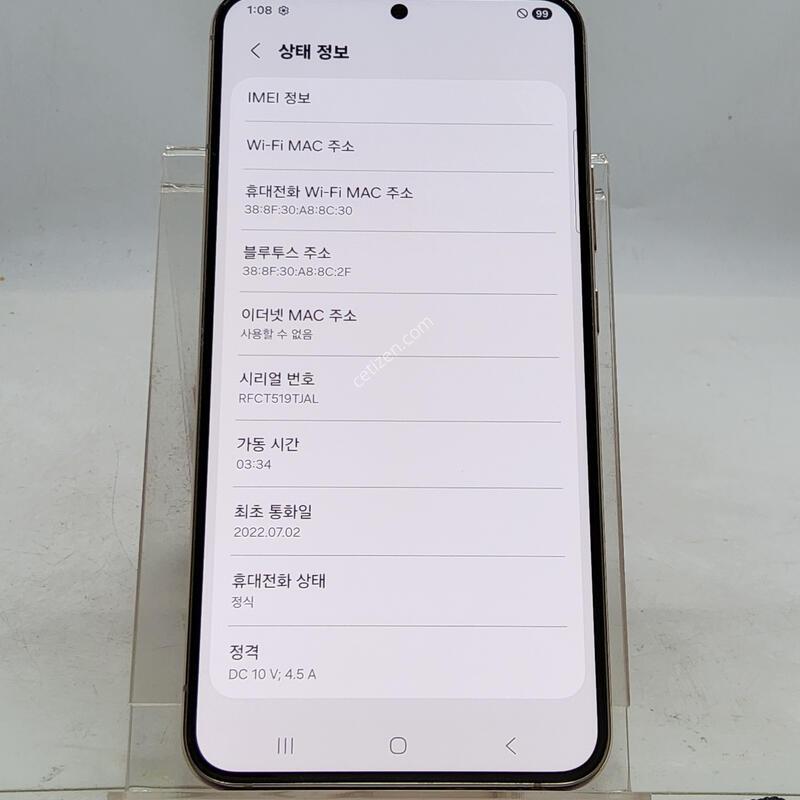 S22�÷��� ��ũ 256�Ⱑ