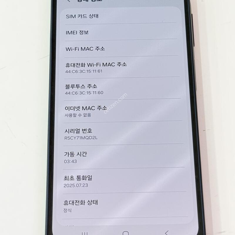 A166 / ����4 ���� ���⽺, ���ܻ�