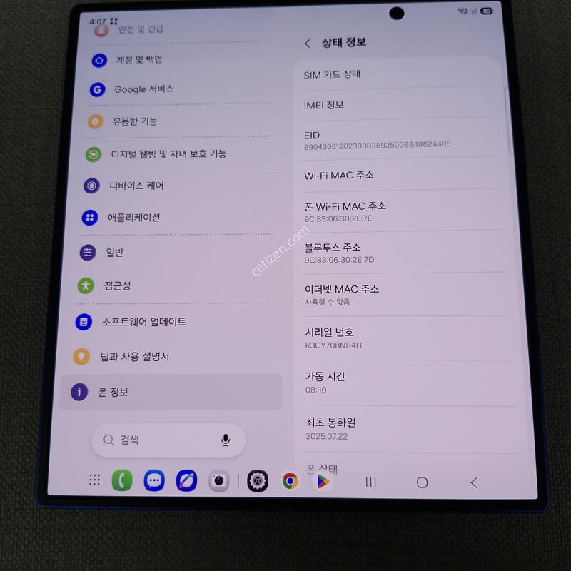 [�ܻ�, ��ȭ, �� ����] Z ���� 7 1TB �Ǹ��մϴ�