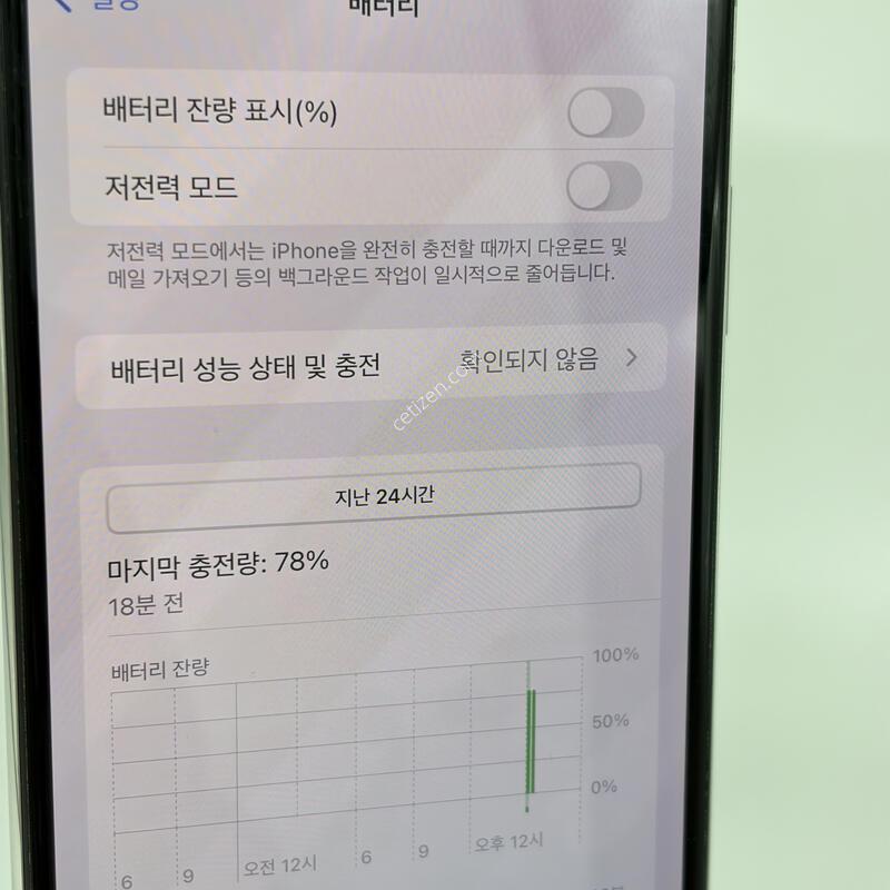 (332) Ư�� ���͸�100 ������XS�ƽ� 64G �ǹ� A+��