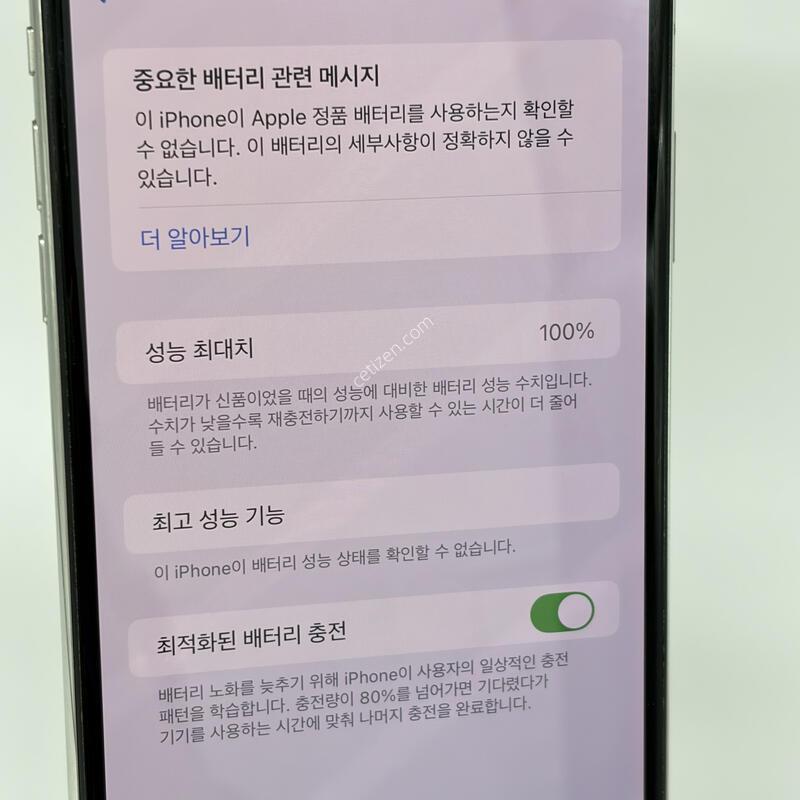 (332) Ư�� ���͸�100 ������XS�ƽ� 64G �ǹ� A+��