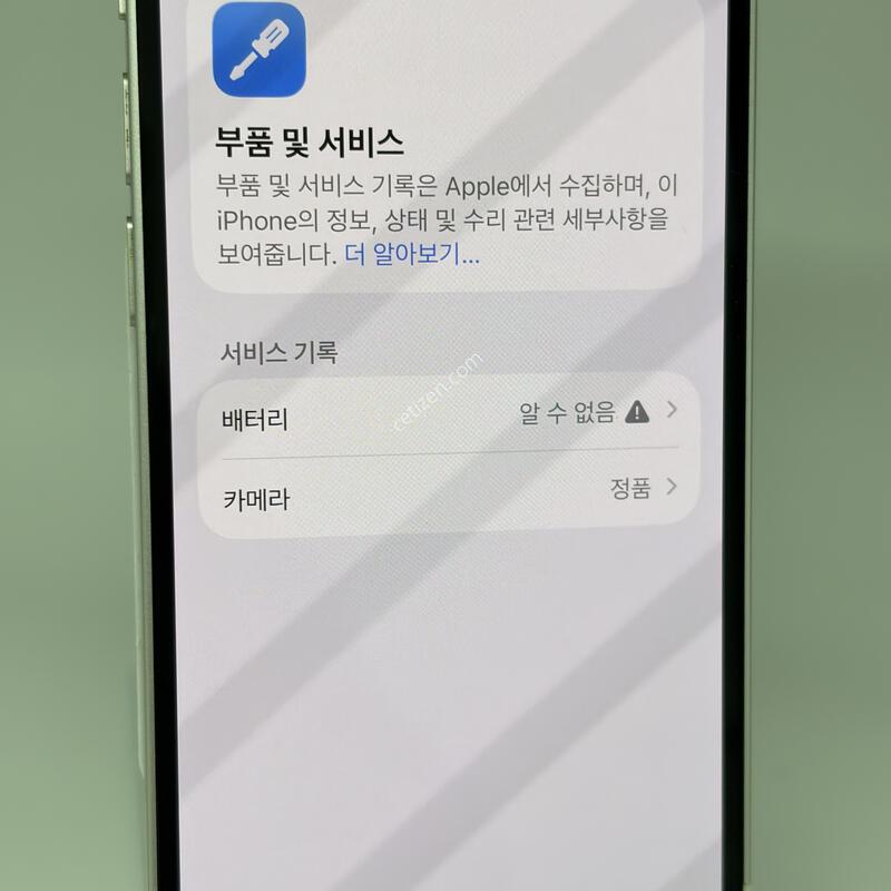 (334) ���͸�100 ������12�̴� 64G ȭ��Ʈ A��
