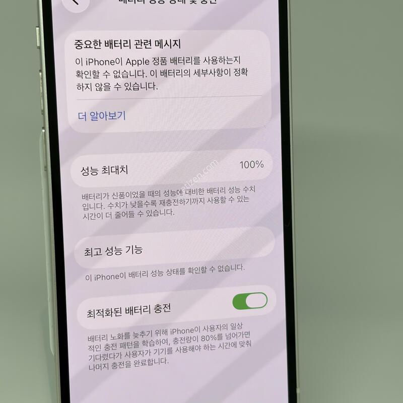 (334) ���͸�100 ������12�̴� 64G ȭ��Ʈ A��