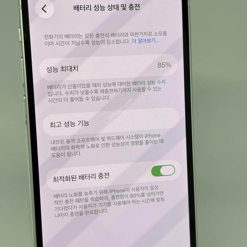 (335) ������12�̴� 128G ȭ��Ʈ A+�� [���͸�85]