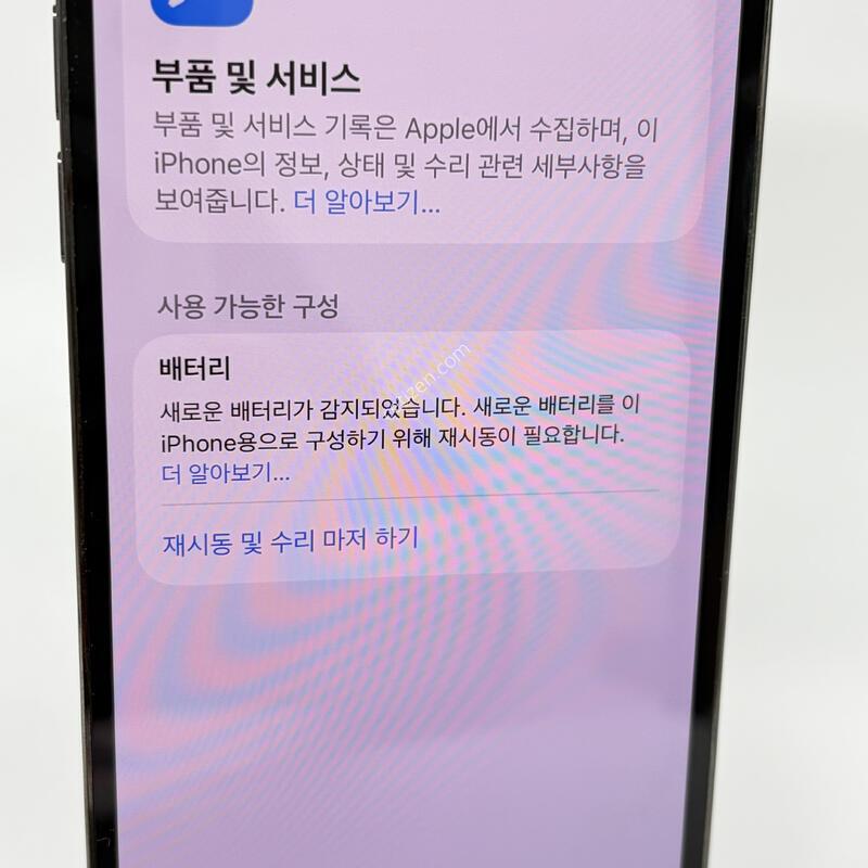 (336) ���͸�100 ������12���� 256G �׷�����Ʈ A+��