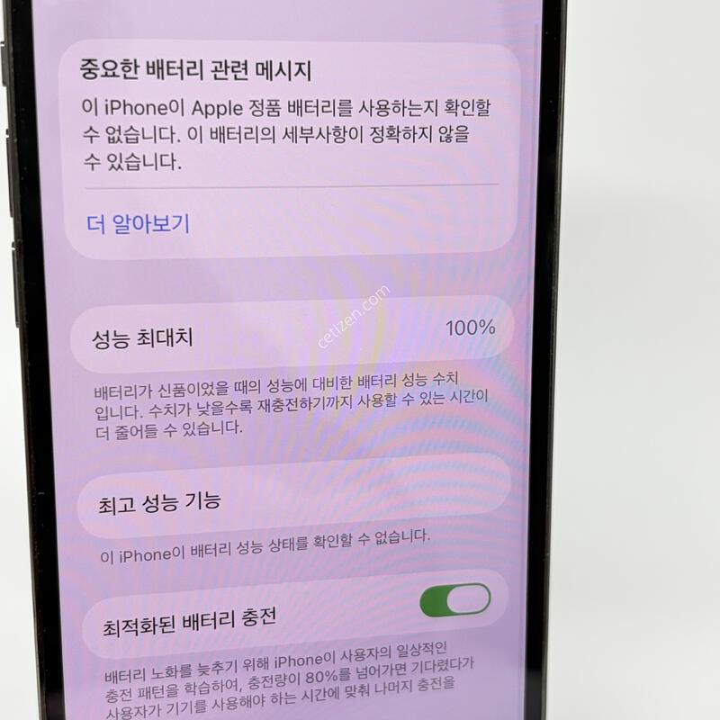 (336) ���͸�100 ������12���� 256G �׷�����Ʈ A+��