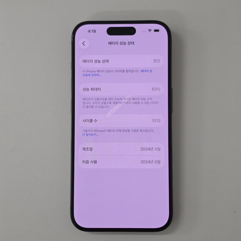 ������15���� 256�Ⱑ ����