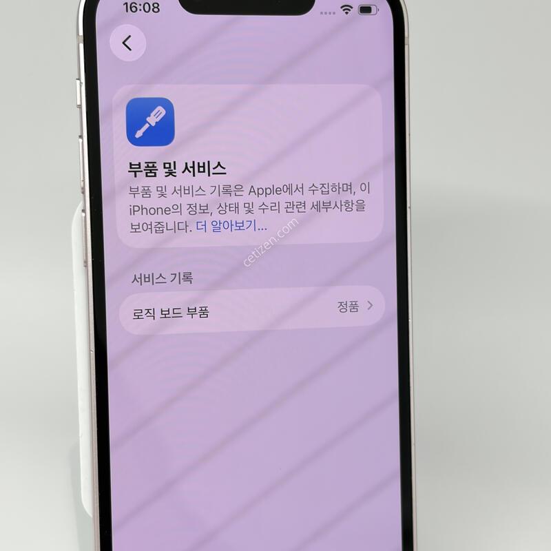 (337) ������13�̴� 128G ��ũ A+�� [���͸�85]